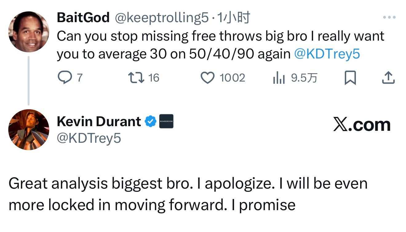 球迷：“大哥你能不能别罚丢球了，我真的很想再看你拿一次50/40/90命中率的场