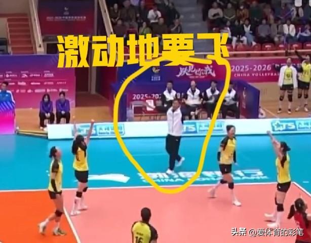 山东女排李岩龙，激动得双臂猛地张开，欢喜着快要飞起[呲牙]，第二局4:6时，杨涵