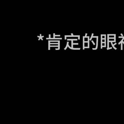 行善从家入手。 救人危急乃大善。 冷漠乃行善之敌。 舍财取义全凭真心。 以善治愚