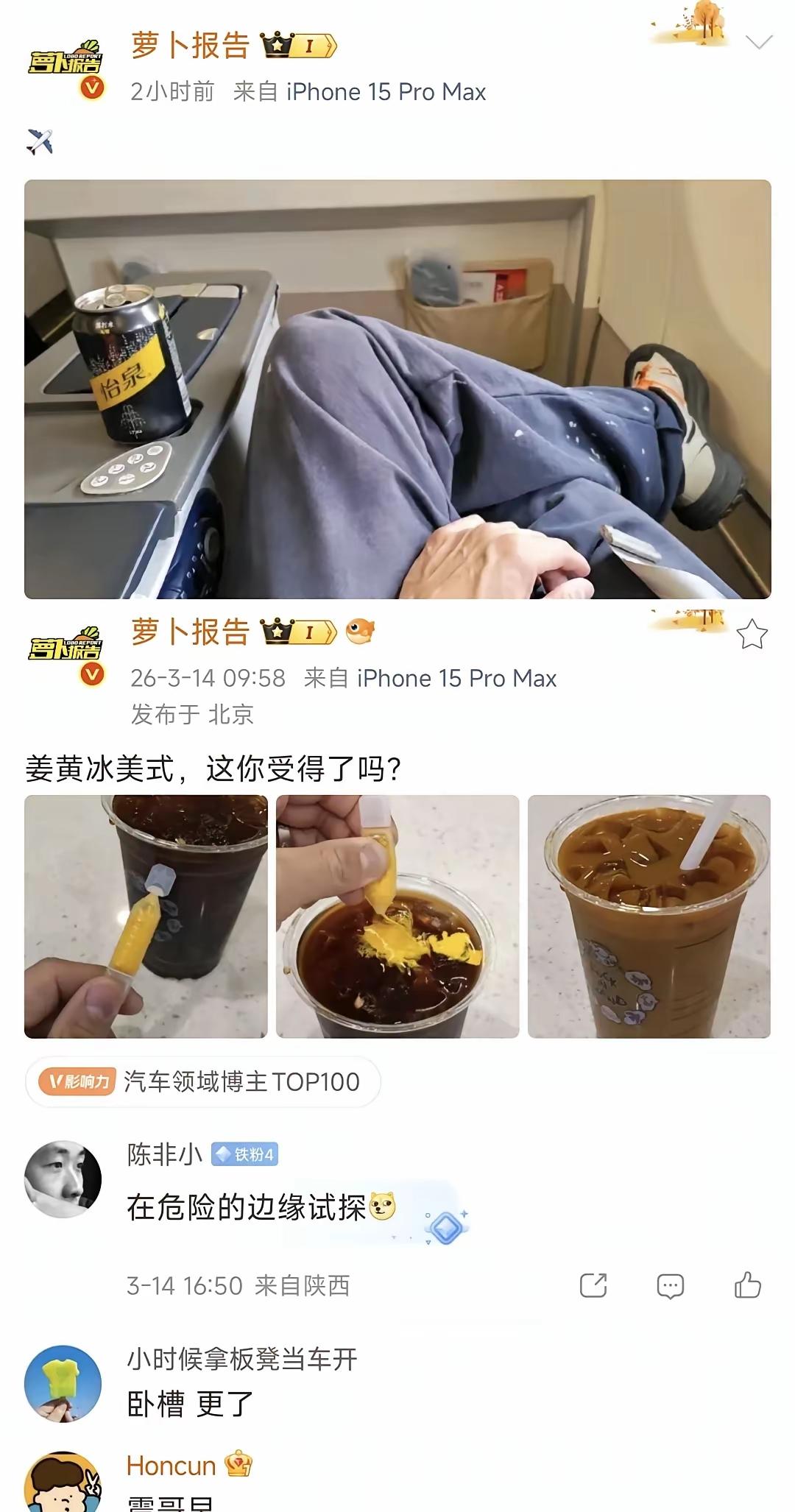 今年好像没人邀请他去上海F1

不能露脸，就露个脚和手试试！

互联网这碗饭对于