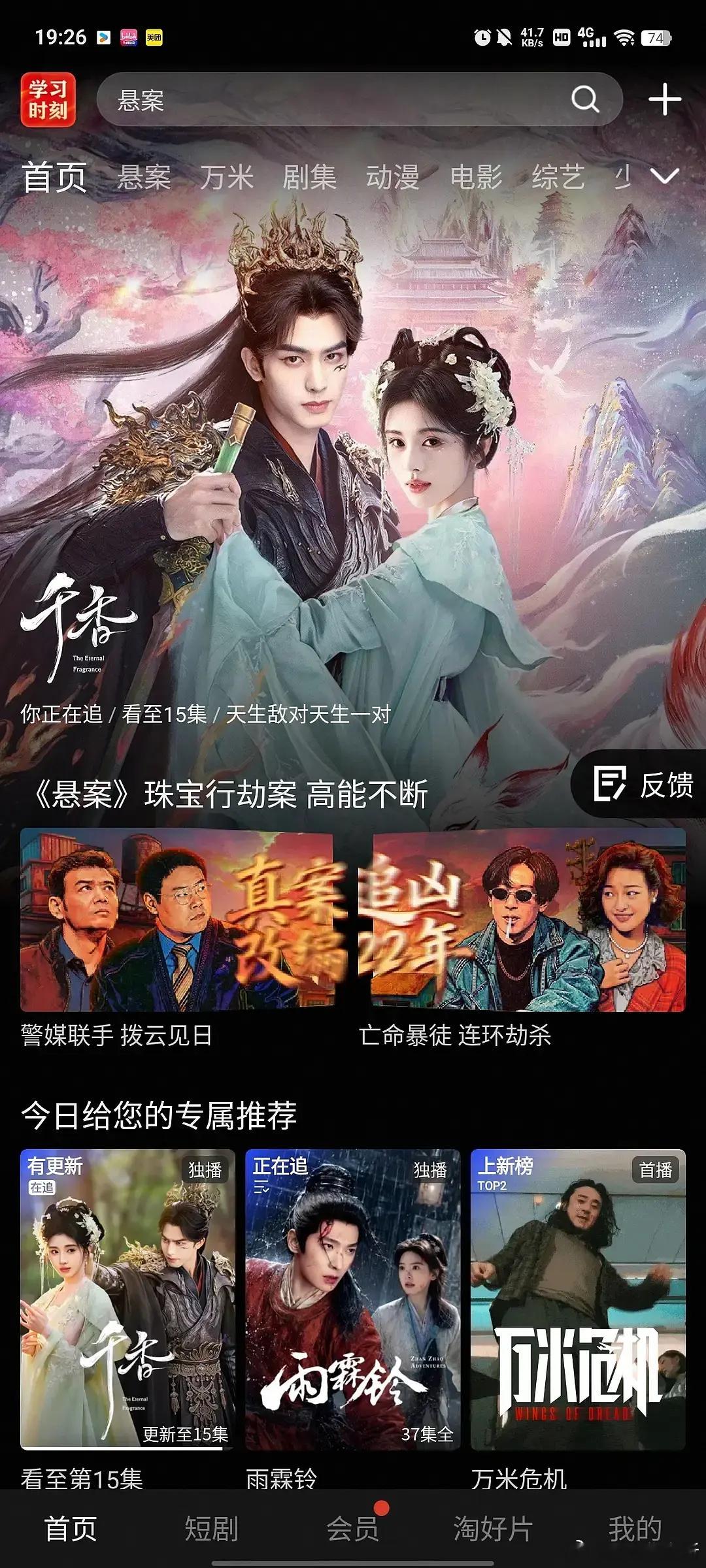 千香很明显已经被👖抛弃了吧？ 