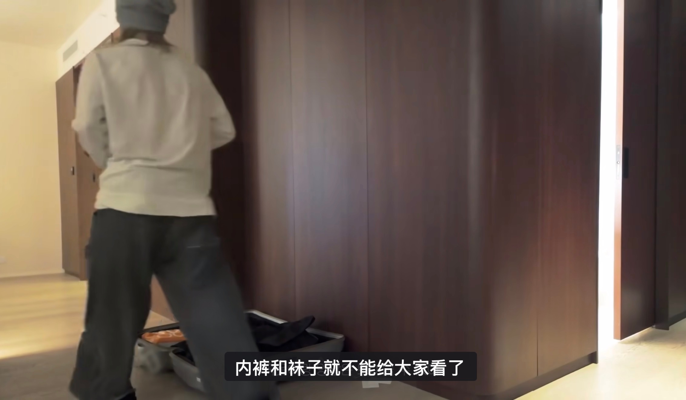 这太见外了 
