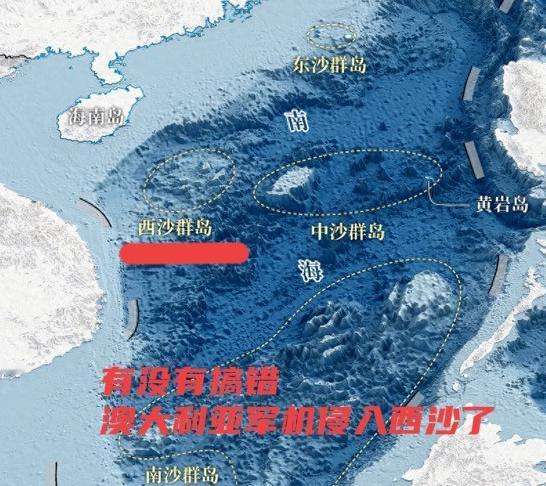 胆大包天！
令人忍无可忍！
就在昨天，谁也没有想到，澳大利亚军机竟然长途飞行，悍