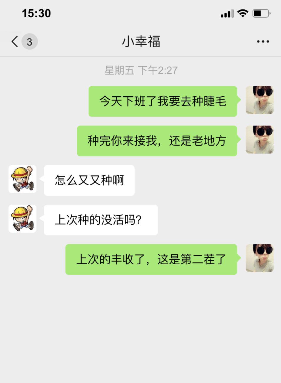 #聊天记录 #自古评论区出人才 #万万没想到 #看一遍笑一遍 #不按套路出牌