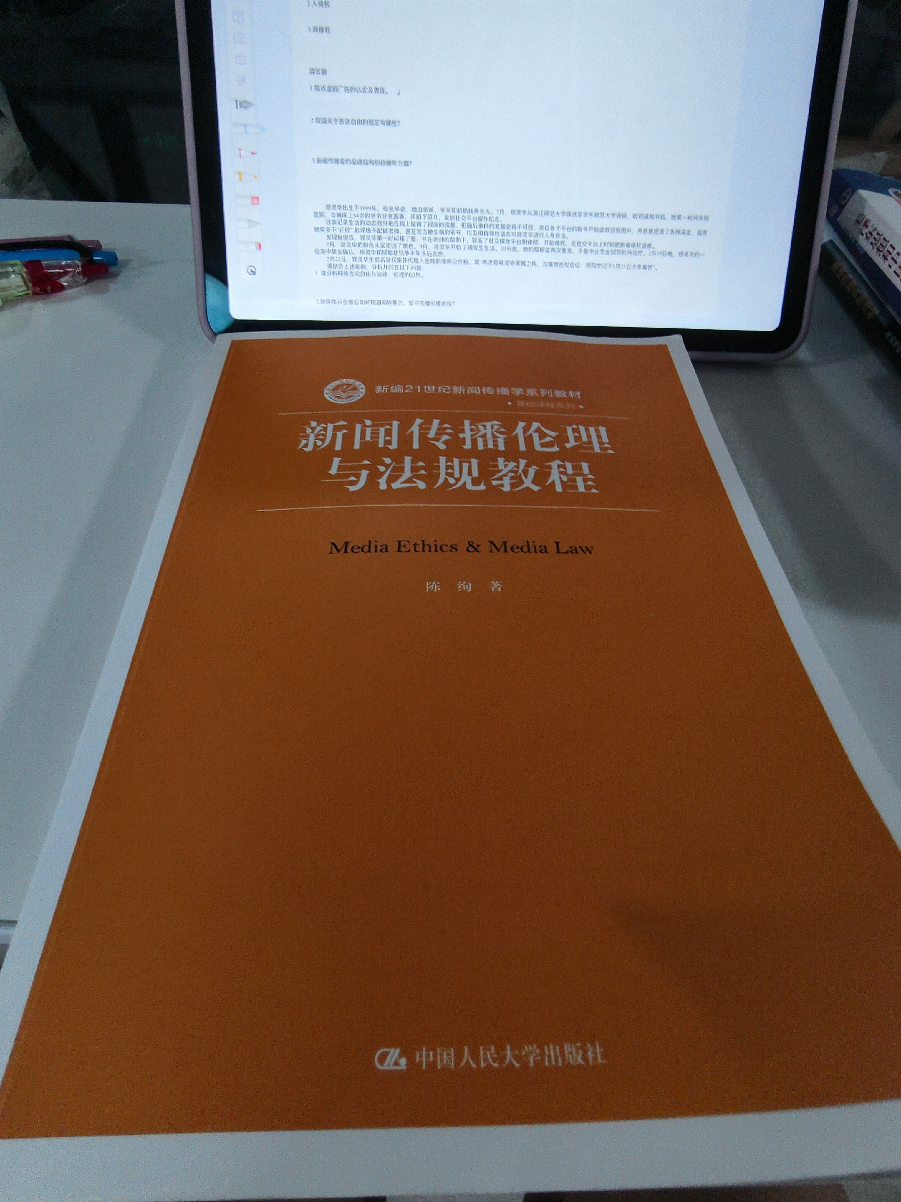 求36小时速成这本书教程 