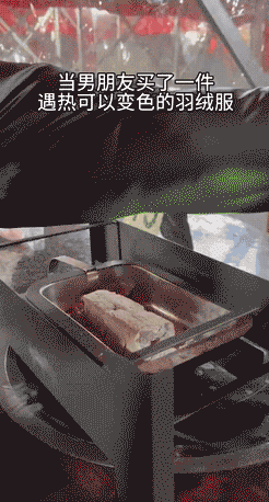 要是裤子，放个屁周围人就都知道了