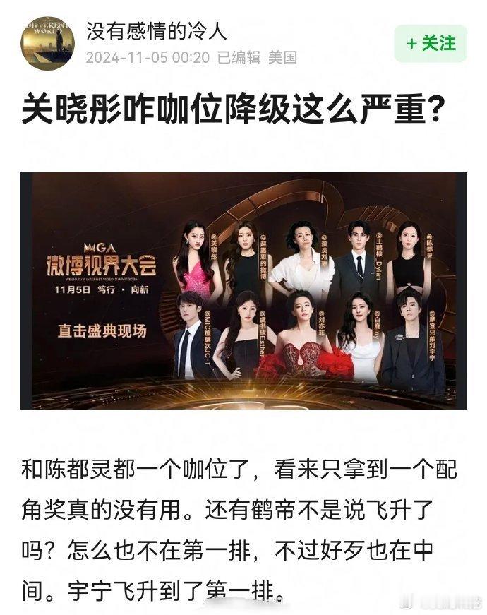 童星出道的关晓彤，曾凭借多部作品备受关注。近期其知名度似有下降，不过新剧《小巷人