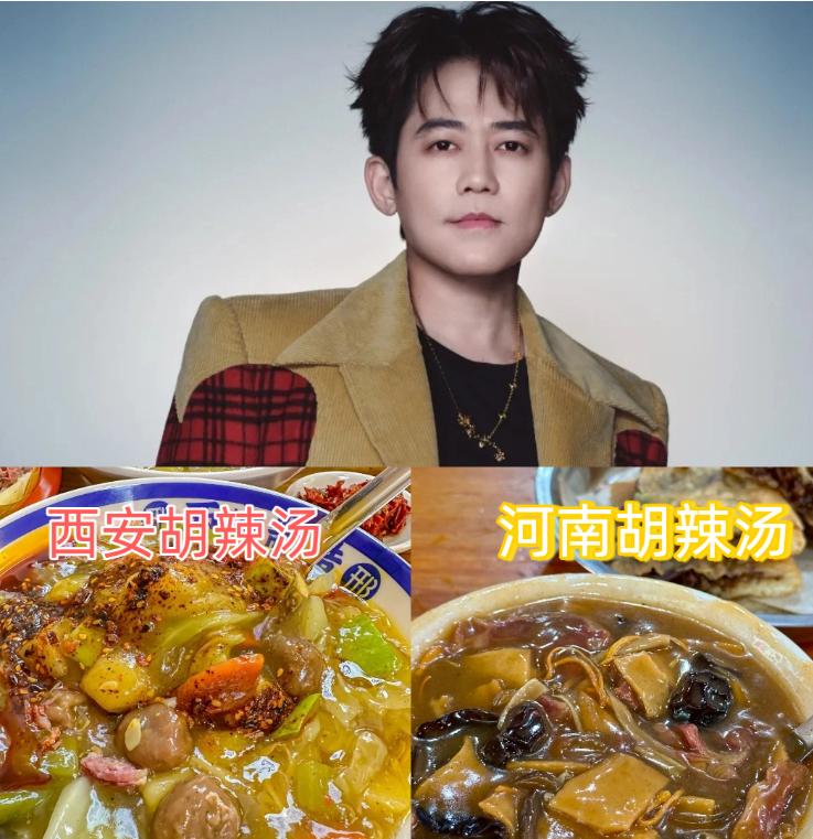 一觉睡醒，

苏醒发现自己成了大湾区最大的笑话，

这边胡辣汤事件争议还没平息呢