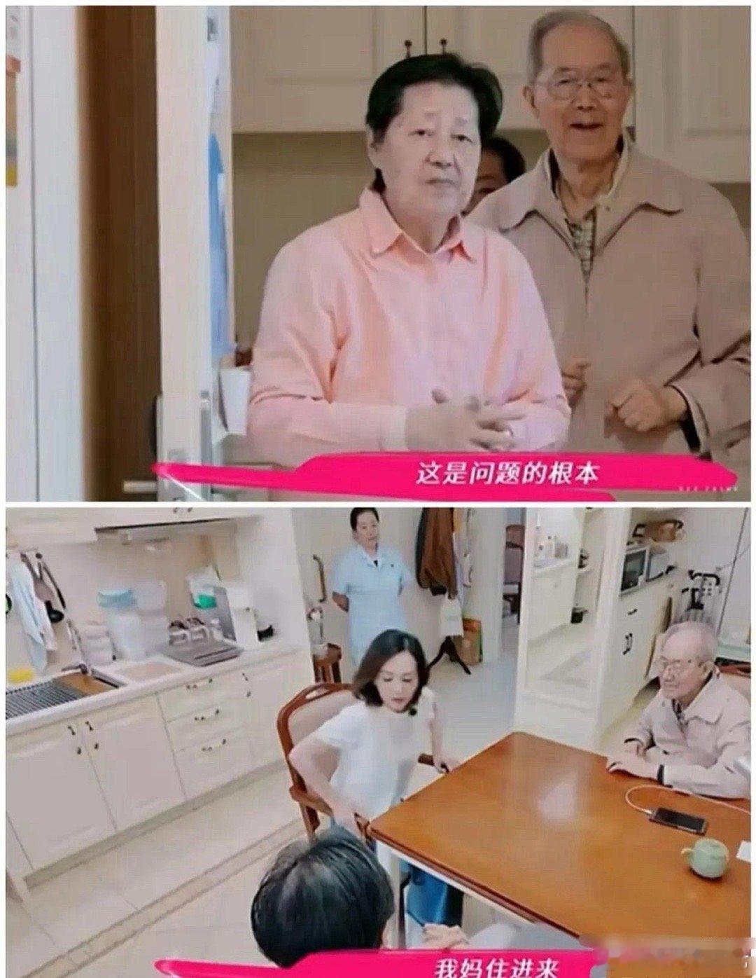 原以为王琳已经没有亲人了所以她感情唯一的寄托就是她的儿子实际上她住着大别墅，却把
