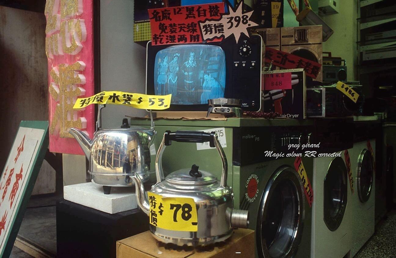 1983 香港水煲特价#幻彩港风港影# ​​​