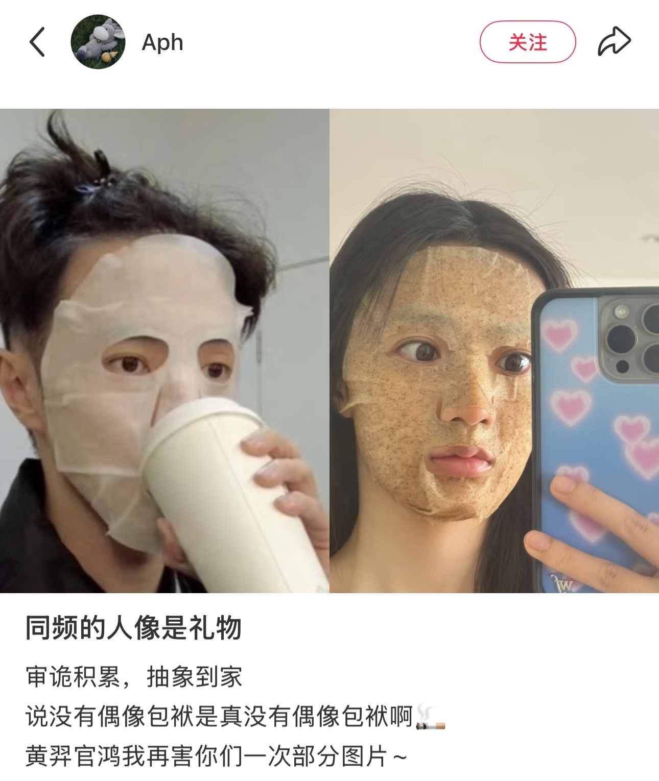 元治  会走同一条路的不一定是两颗缠绕的心也可能是黄羿官鸿两只病情相似的小猪 