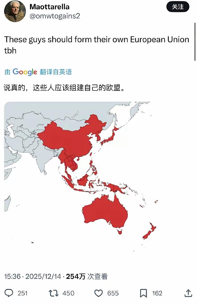 假如真像这个老外说的一样，组建一个中国主导，横跨东南亚、大洋洲等多个国家的联盟，