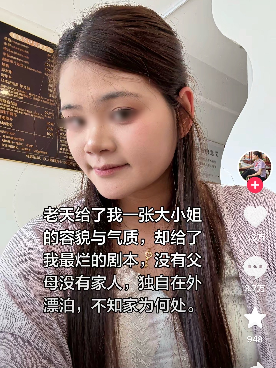 大多数人拿这个文案去小红书和抖音起号一般都能成功，因为会来一大堆人骂你，还有一大