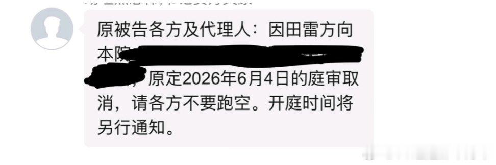这种有点边角料都要出来引导舆论的人但凡是有利于她的信息都会想尽办法露出的。这段划