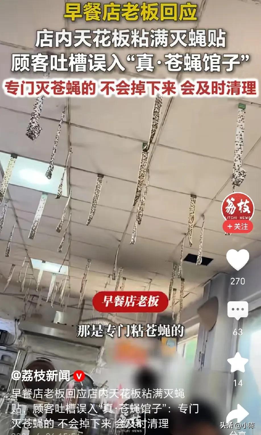 “太恶心了”！女子去早餐店吃早饭，一进店就被头顶上密密麻麻的长条吸引了，凑近一看