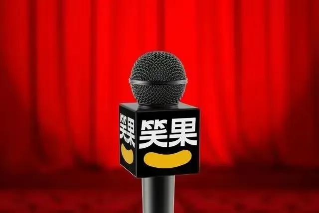 脱口秀这热搜上的真是让人胆战心惊。
直在担心李诞这次能否平安涉险。
担心笑果文化