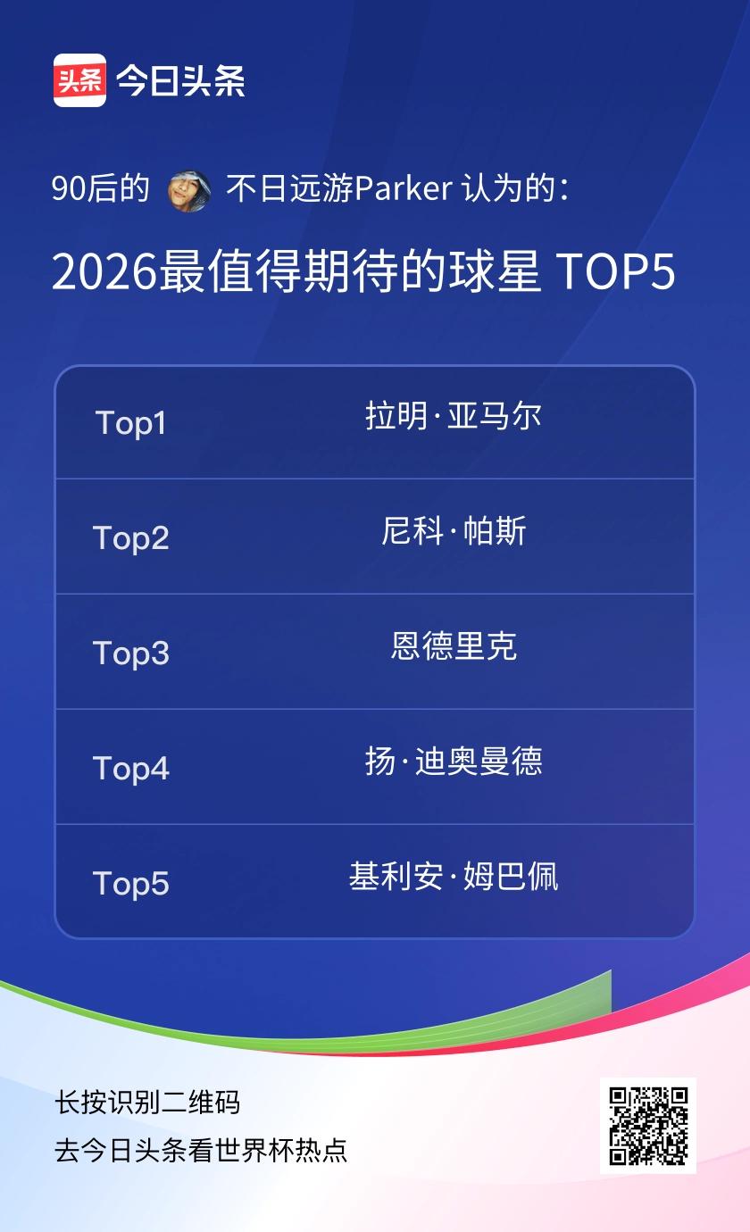 TOP5