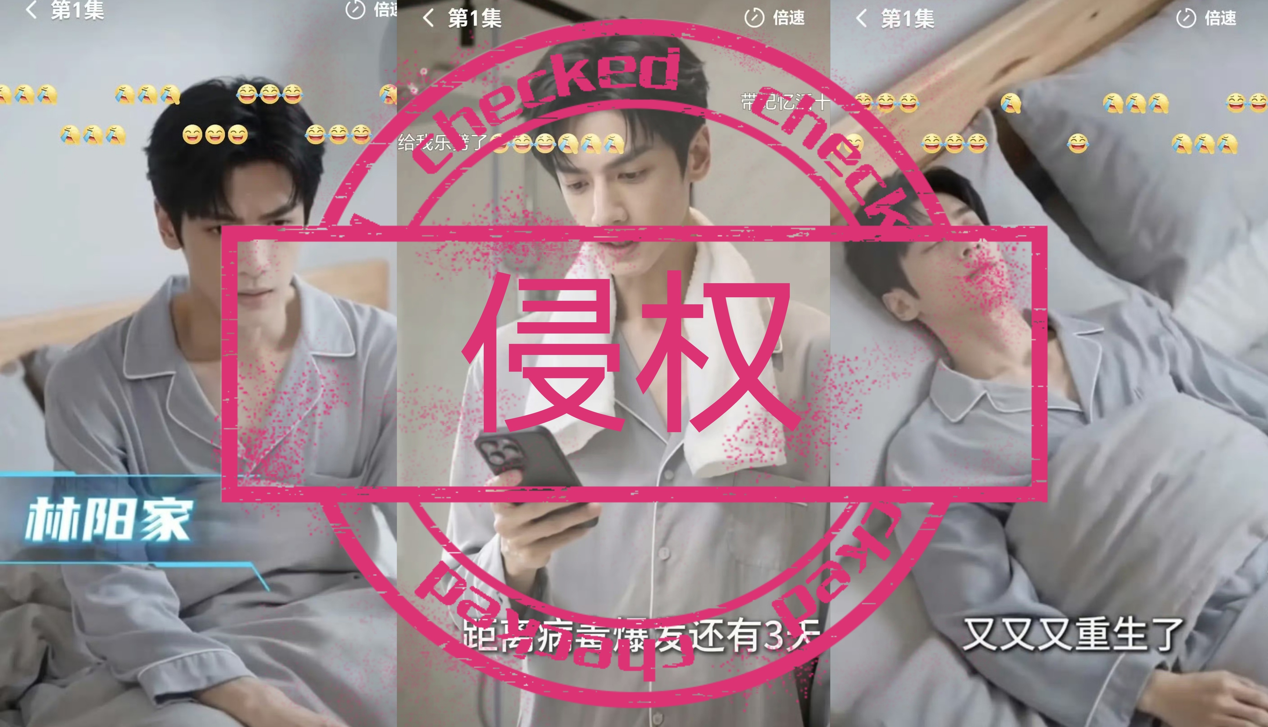 昨天看到关于AI演员的新闻，就笃信几位演员永远不会被AI取代，其中就有演员罗云熙