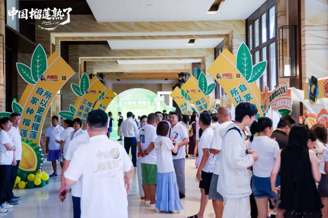 三亚7.25-31还有榴莲节？！ 