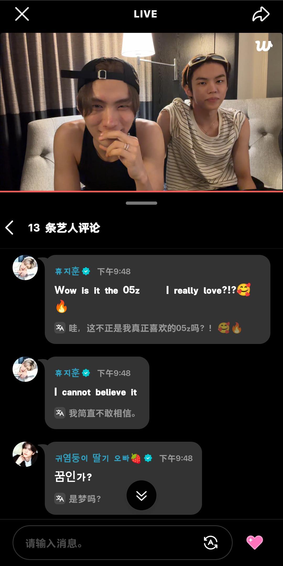 这俩直播队友都涌出来调侃了[允悲][允悲]所以说你俩平时到底是什么样呀[哼] ​