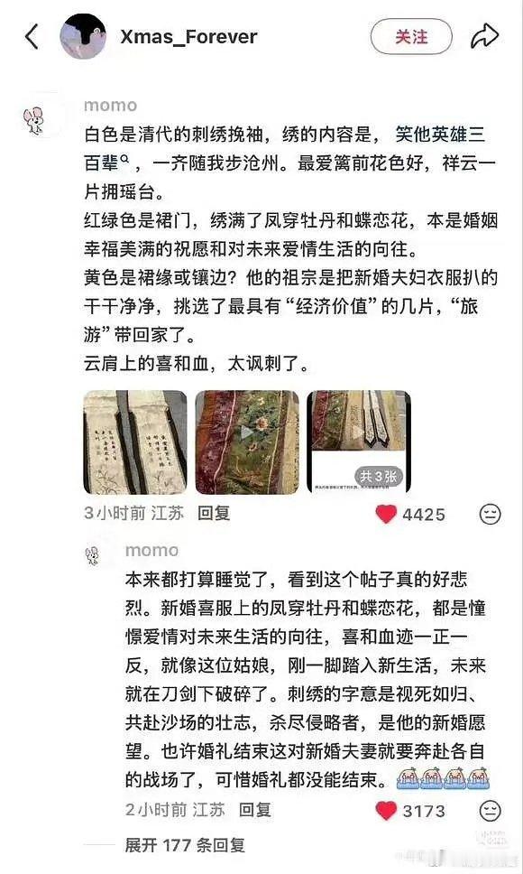 🍠上有女博主晒出自己“比利时洋男友的传家宝”并称是她男友的祖父1900-192