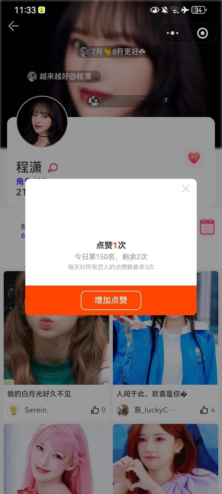 阳光信用🌻 每日一善  心中宽容多一些，脚下的路便更广阔一些；凡事超然物外，凡