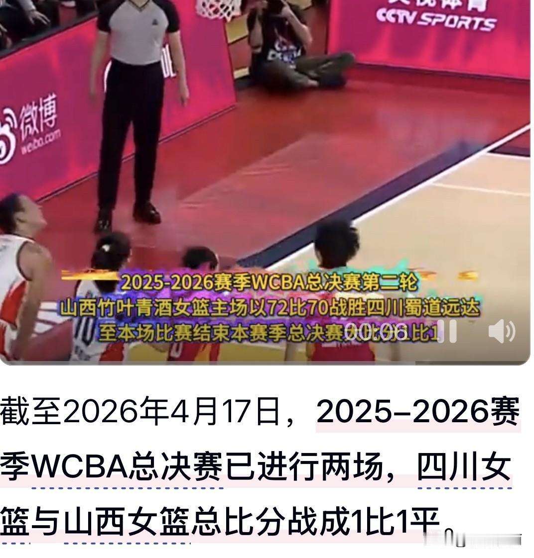 四川女篮与山西女篮总决赛的G 2较量中，山西队侥𢔛逃过一劫，以2分险胜四川，比