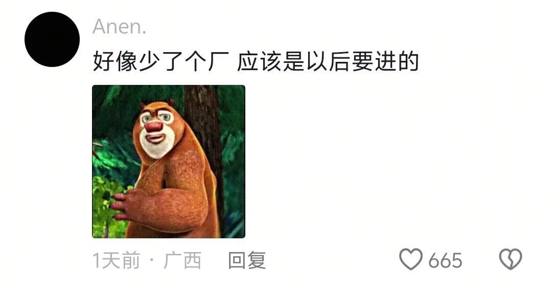 大家都数学水平已经退化到这个地步了吗 ​​​