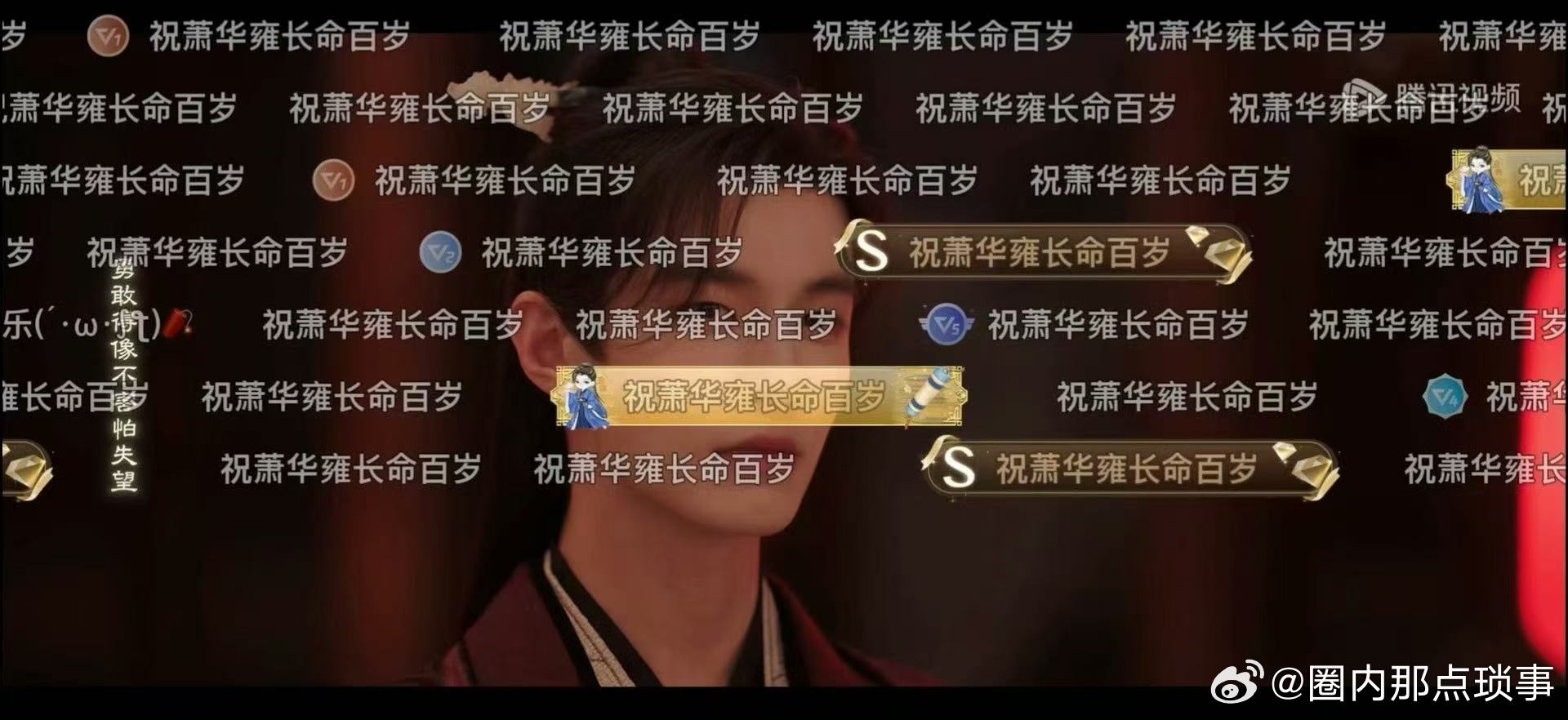 何与手写祝福给萧华雍何与发博祝萧华雍健康百岁 何与手写祝福给萧华雍，祈福的牌子上
