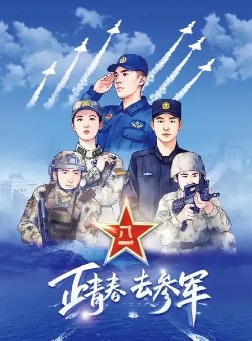 🔥2026年征兵，底层逻辑真的变了！
 
以前当兵是“广撒网”，只要身体好、政