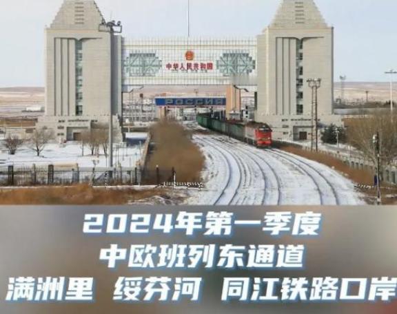 “中国人真是搞笑，搞什么中欧班列，现在成为笑柄了吧！”在2011年，美国媒体曾对
