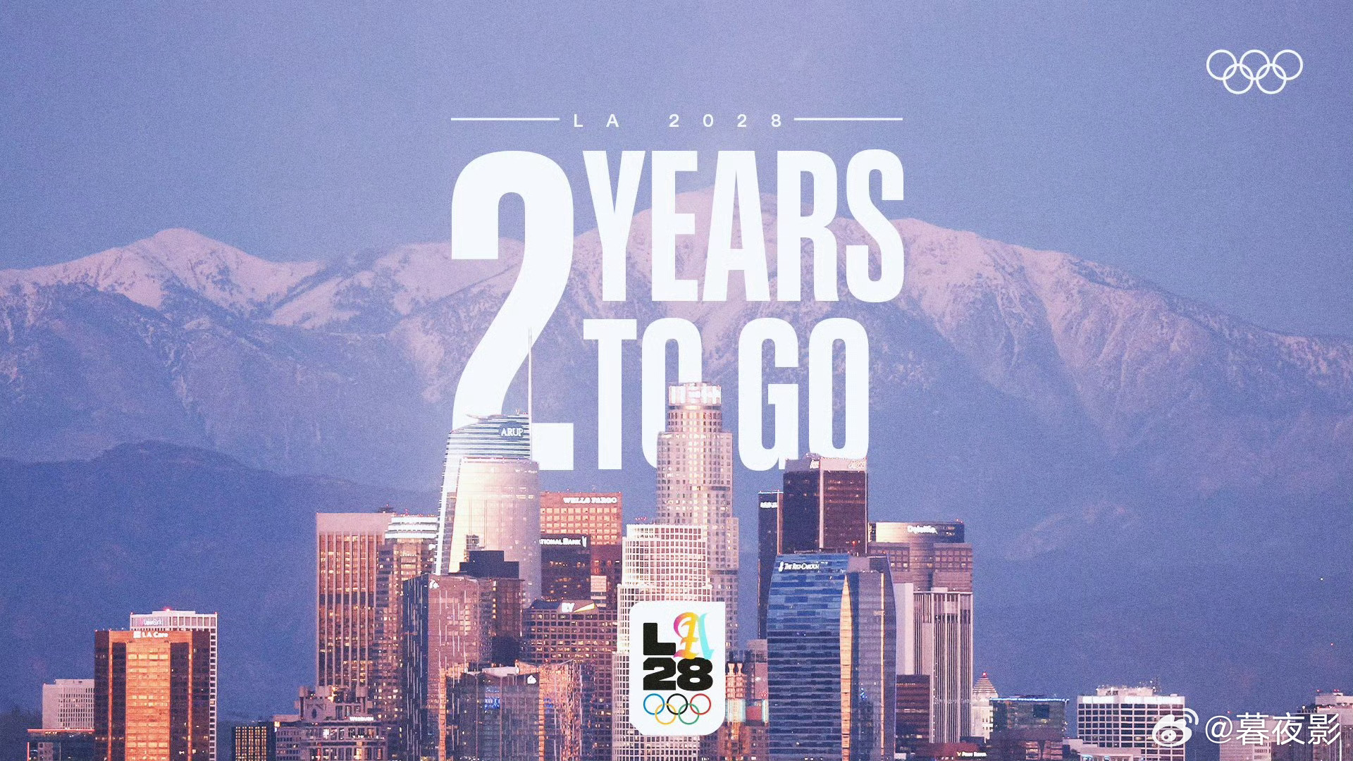 今天距离2028洛杉矶奥运会进入最后两年倒计时！！ 