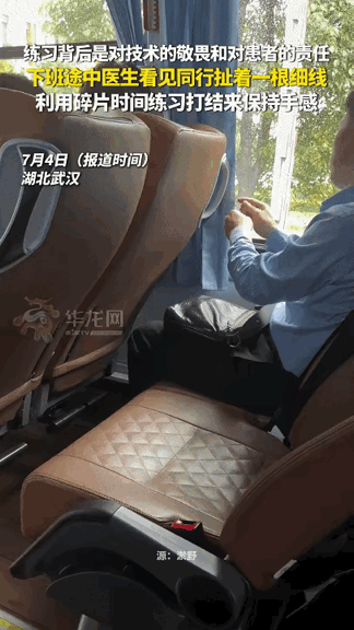 班车上空手乱舞的怪人，真相让人泪目！上周下班，在班车上看到一个人，两手空空，手指