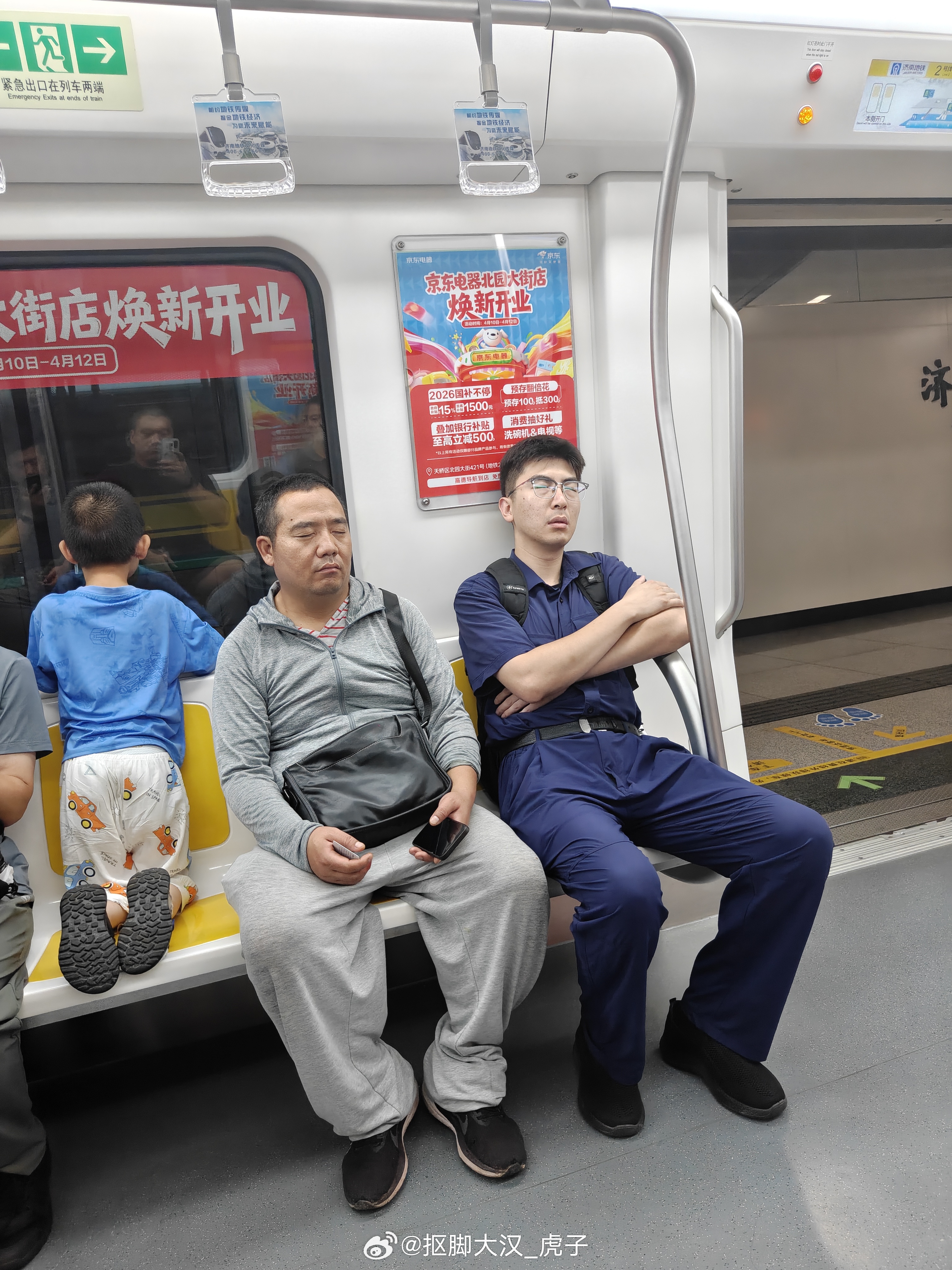 大家伙儿都好努力 济南·济南长途汽车总站