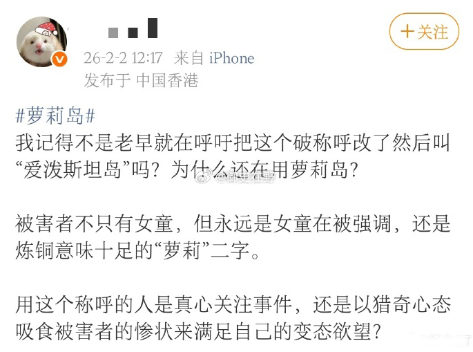 学着点，不去剖析问题的本质，而在文字上咬文嚼字，一转打👊🏻达到把水搅浑得目的