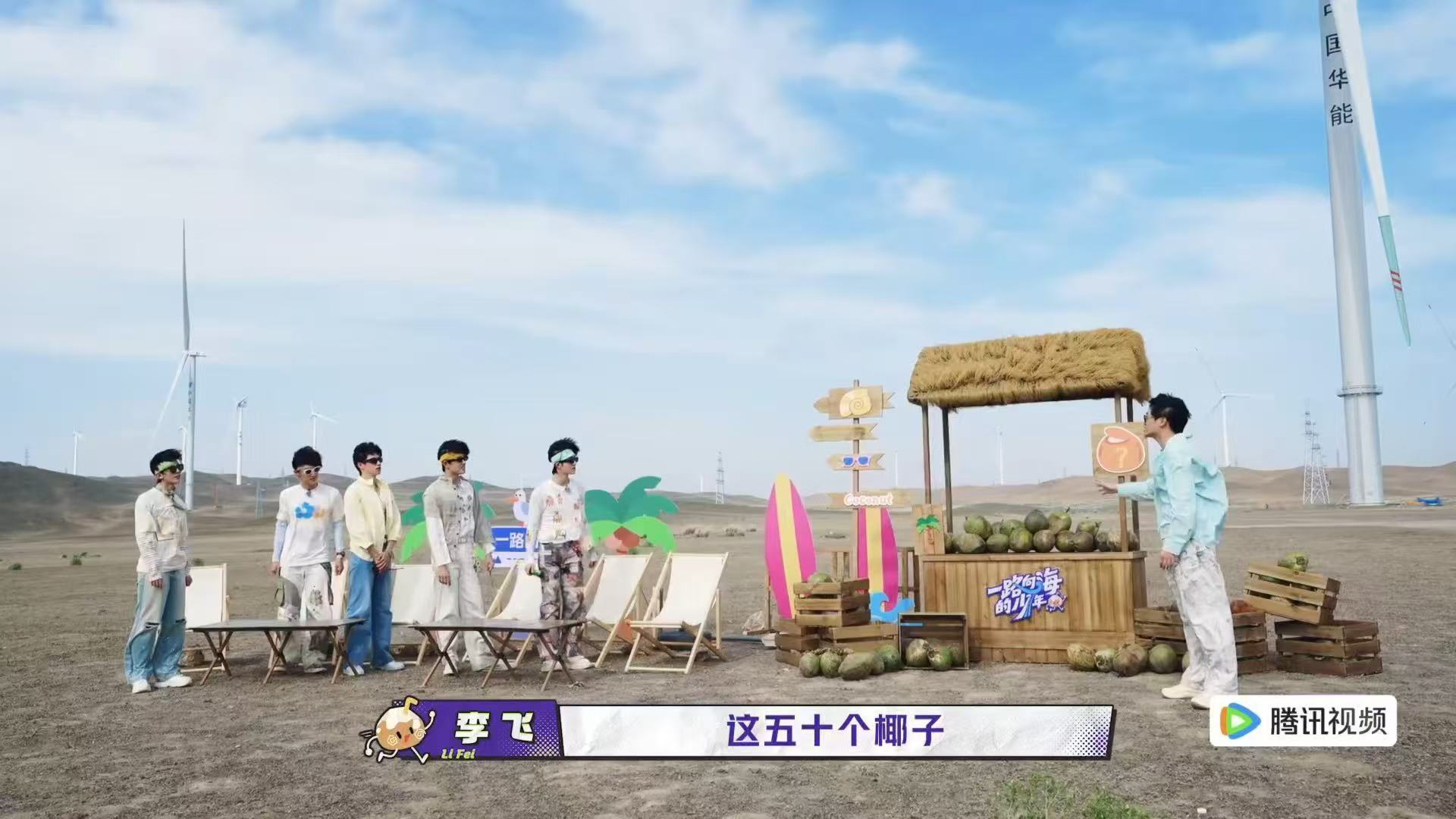 张泽禹张极说李飞确实一般游戏轻松的氛围卸下了所有人的拘束，张泽禹率先发表内心看法