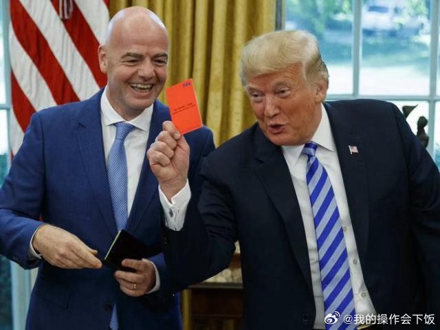美国足协主席回应巴洛贡事件一场红牌风波，把美国足球的独立性推上风口。特朗普插手撤