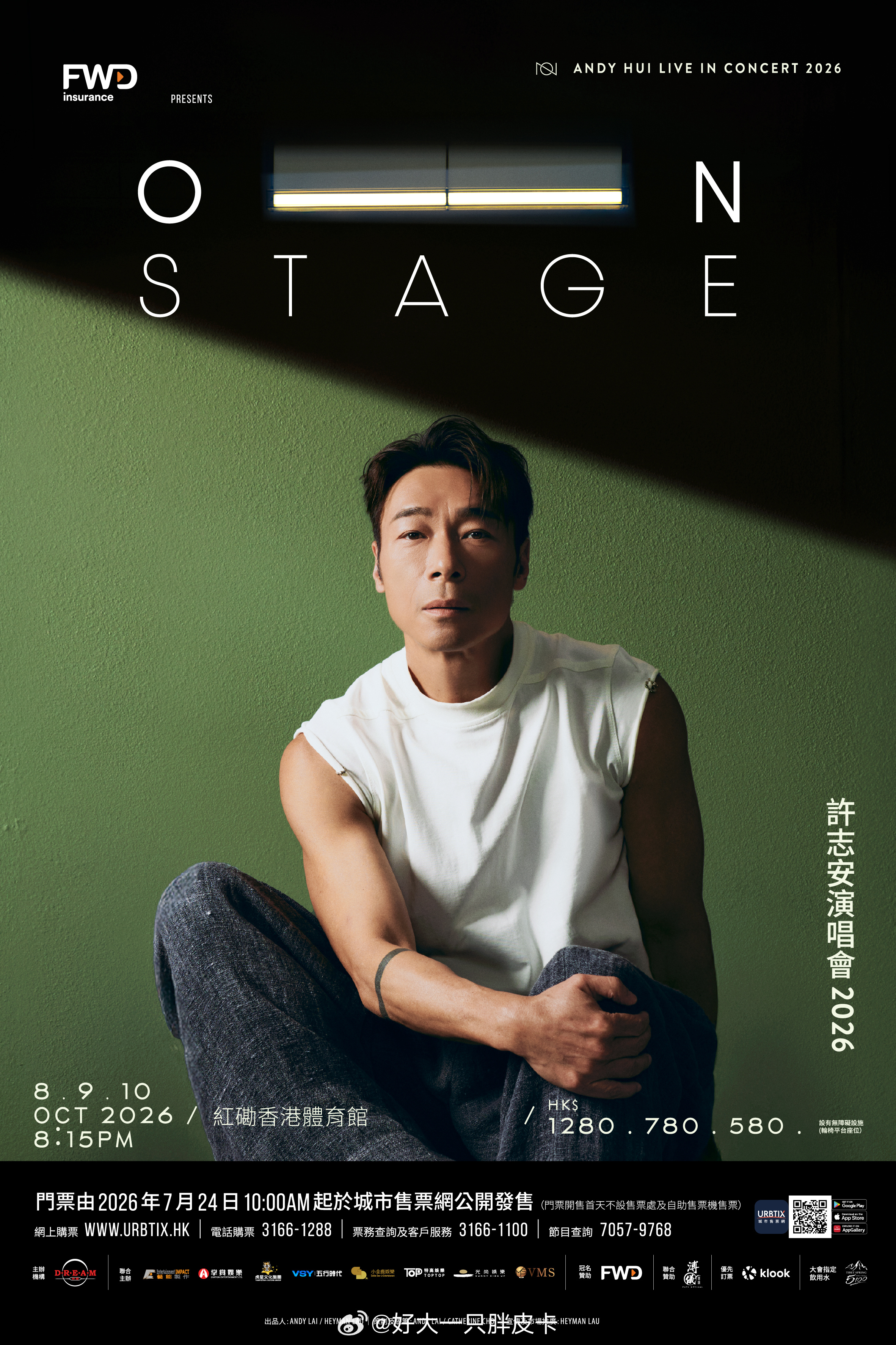 回看许志安这40年的音乐路，走过高峰，也经历过沉寂。对于Andy来说，这次相隔1