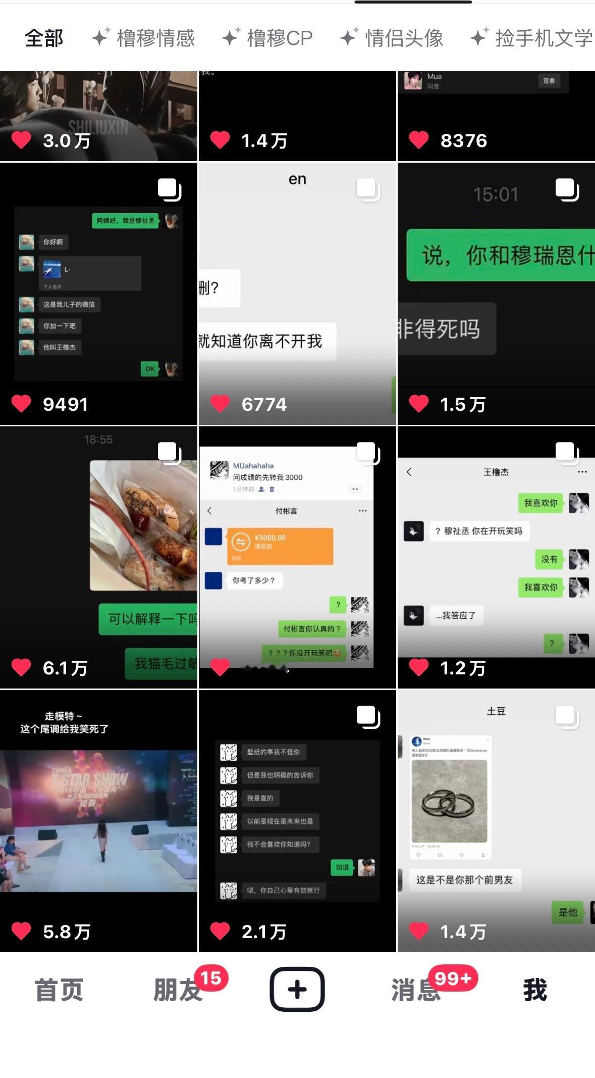 这些一发完容我细细品鉴 