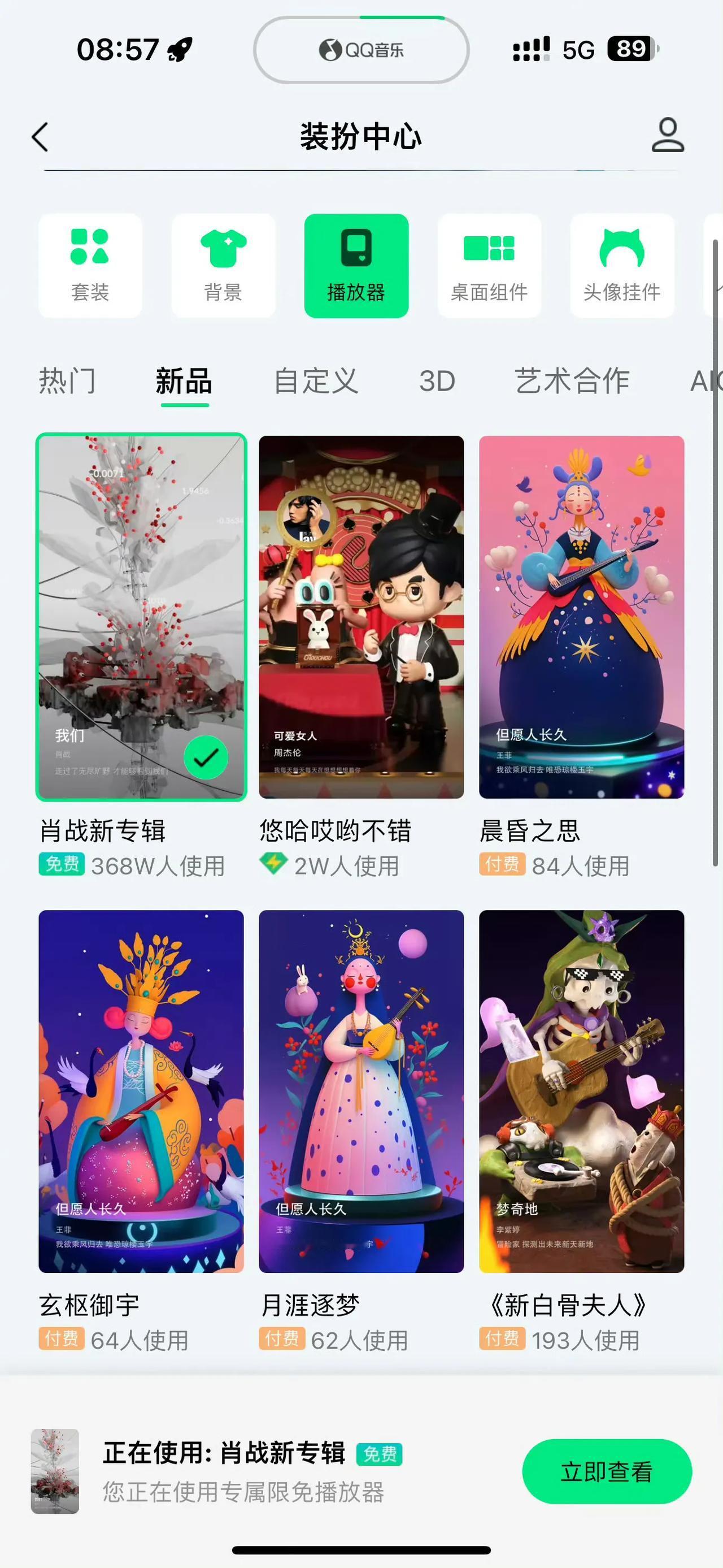 好看好听高级！肖战的作品永远超乎我的想象！总会带来惊喜！射雕马上官宣定档，欢迎大