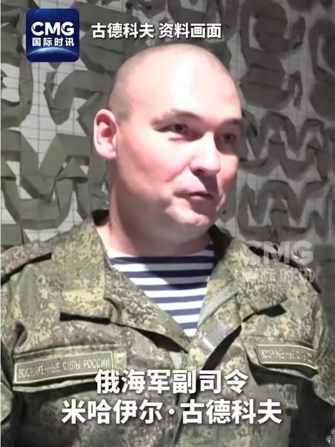 俄国防部证实海军副司令身亡俄海军副司令遇袭身亡军人至高无上的使命，为国捐躯！光荣