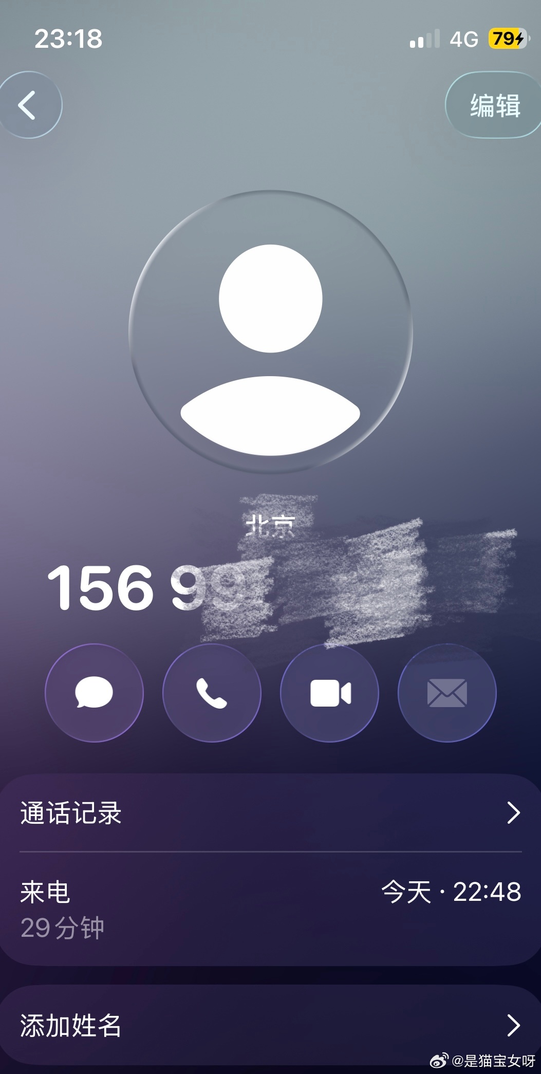 我在这里 三亚
