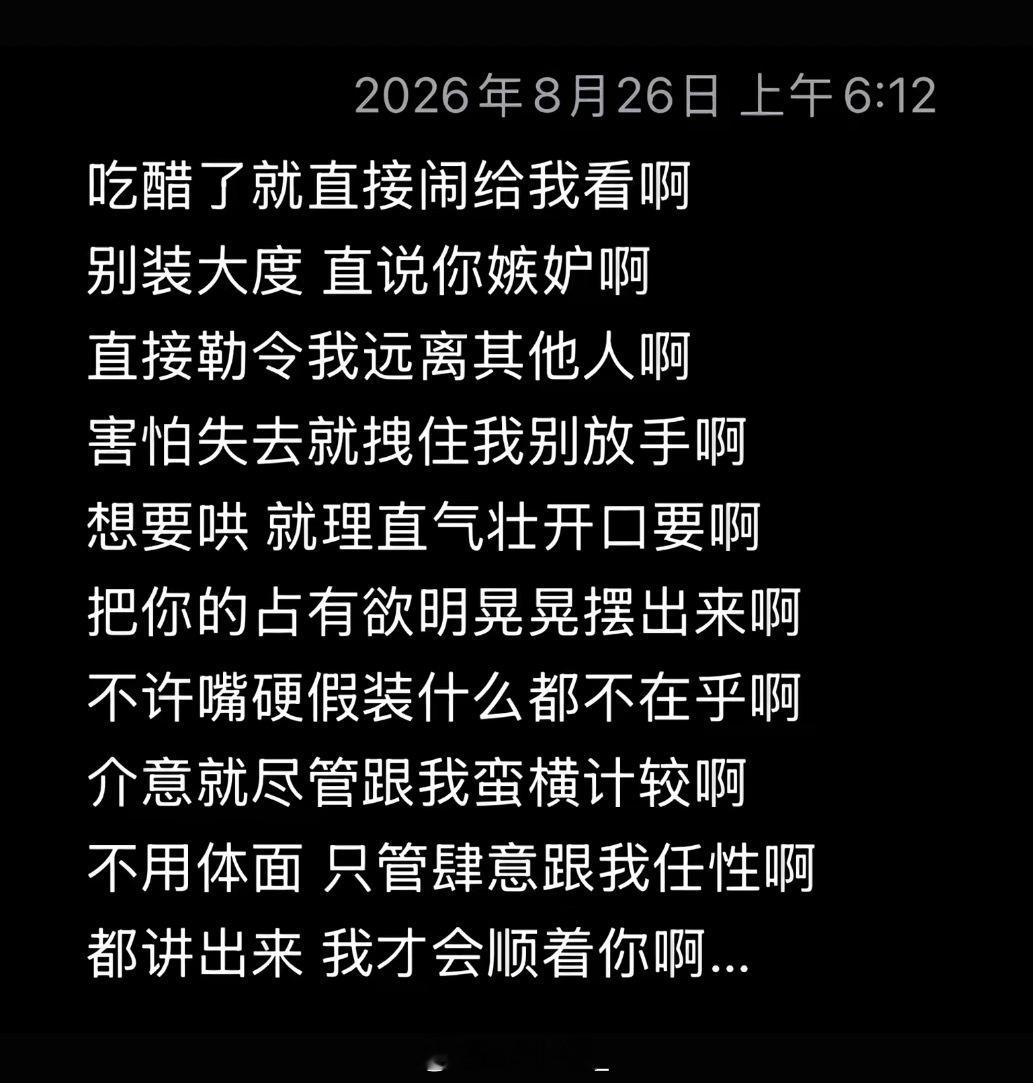 打直球[拜托] ​​​