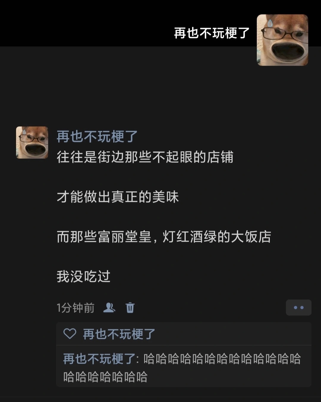 哈哈哈哈哈哈哈哈哈哈哈哈哈哈[苦涩]  #搞笑# ​​​
