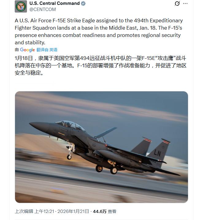 美国中央司令部发布的第494中队F-15E抵达中东某基地，其实就是约旦基地，从英