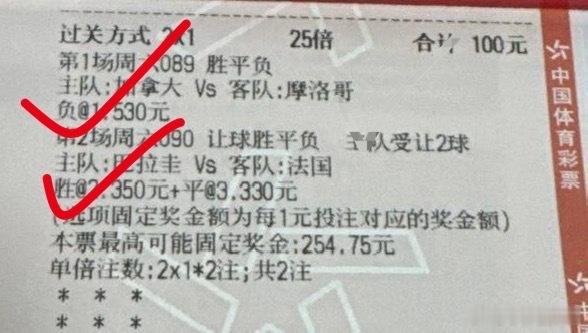 巴拉圭门将用球砸姆巴佩无能者的宣泄，比赛的时候都打人了，踢完比赛要握手笑死了。还