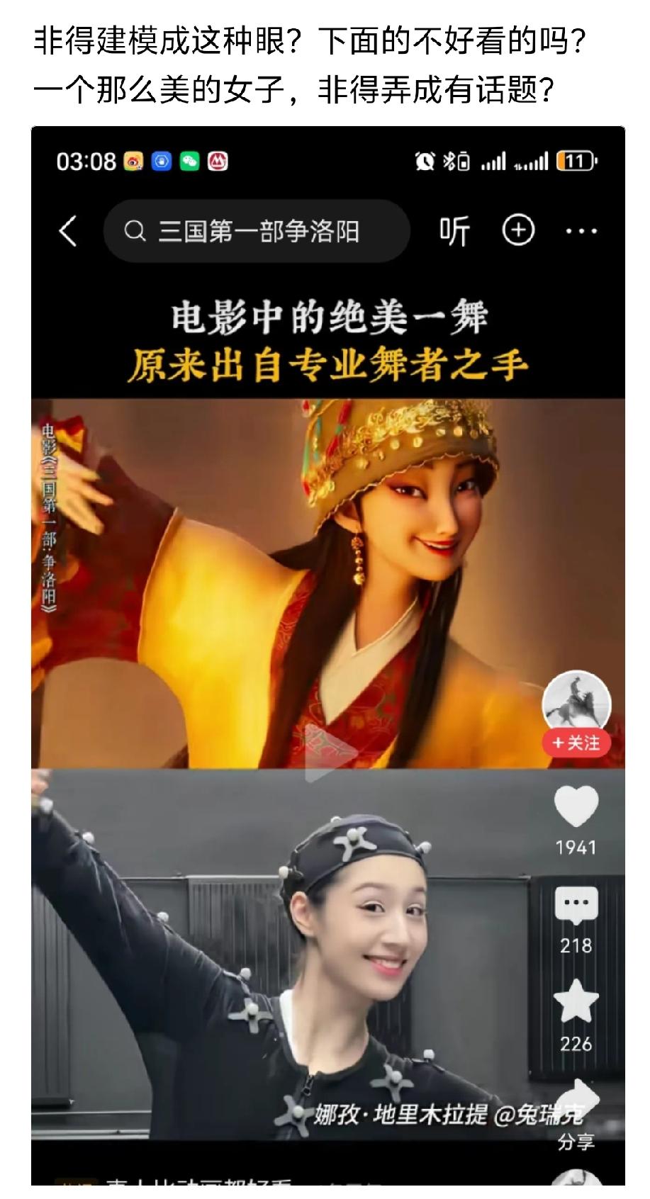我也觉得怪怪的，国内的美术从来没有脱离过欧美的审美。