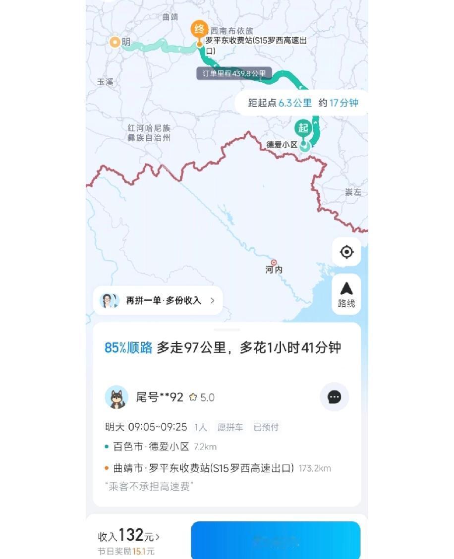 作为顺风车真车主，真的想说说心里话，不知道其他车主是不是也和我有一样的想法。接了