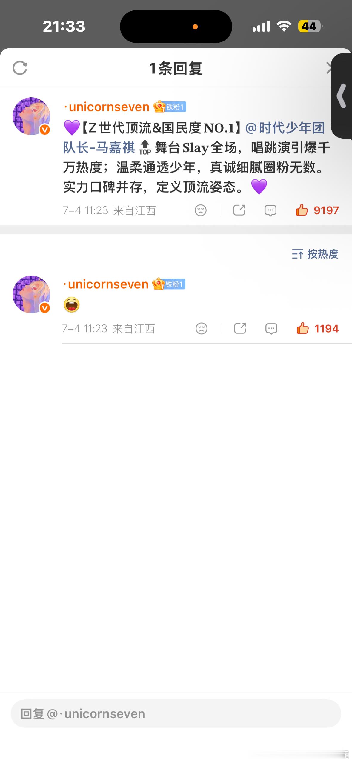 冰红茶网页链接