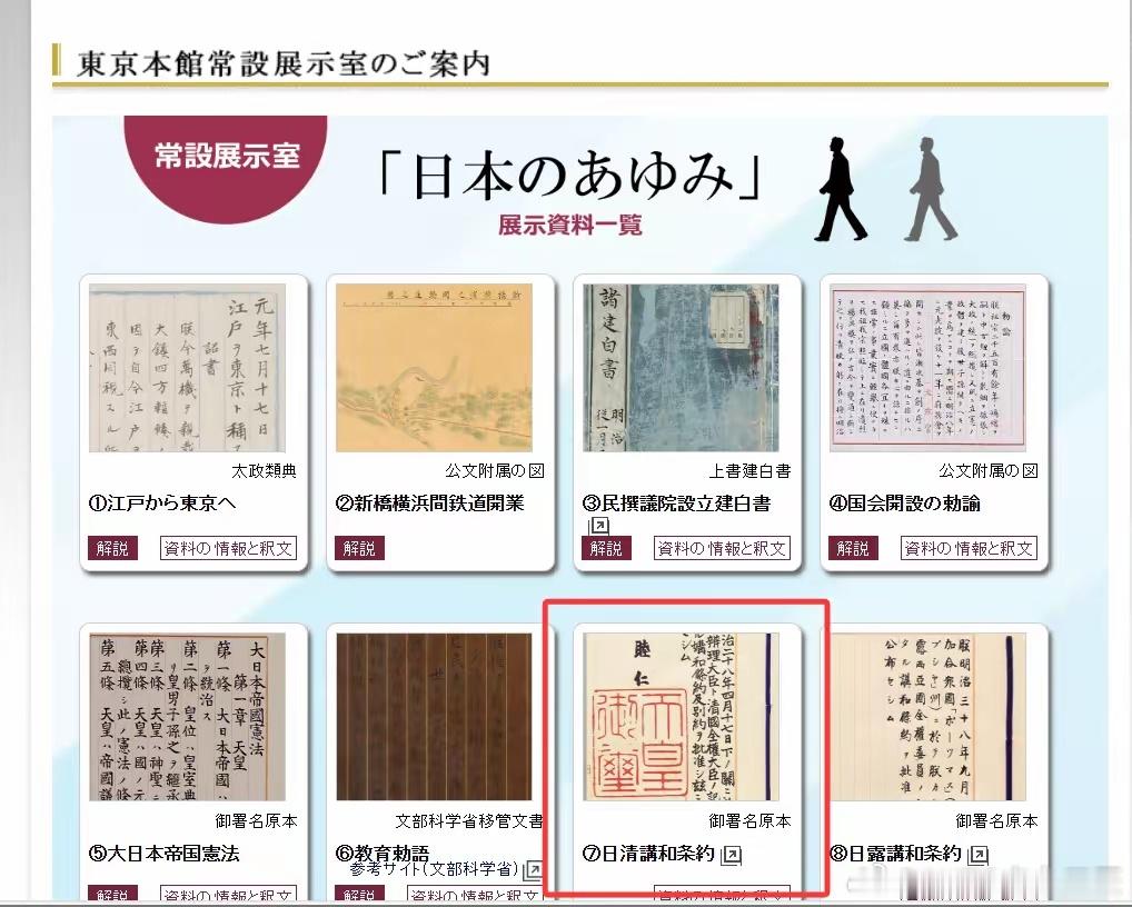 反对历史虚无和历史架空。英国和日本宣传历史上的不平等条约是好事，对全世界人民都是